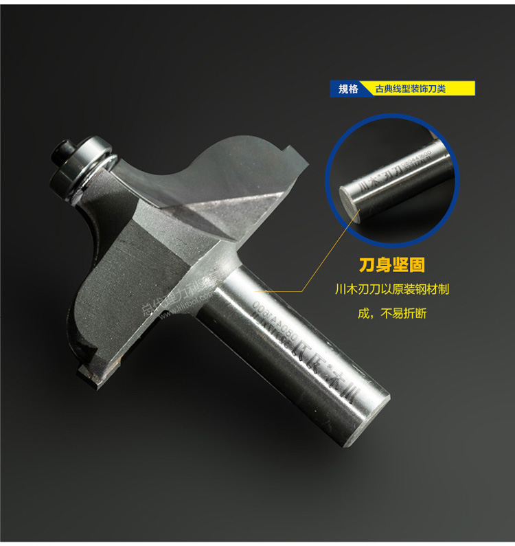 lưỡi cưa lọng cắt sắt Dao trang trí hình đường Dao phẳng góc cong Dao chế biến gỗ chuyên nghiệp Dụng cụ cắt dao phay 0804 cổ điển mũi khoan inox
